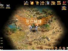 波斯王子3