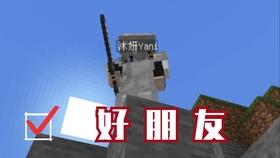 单色凌的男朋友是谁？游戏画面