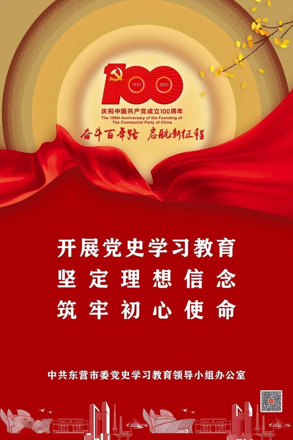 密室之逝夜流转